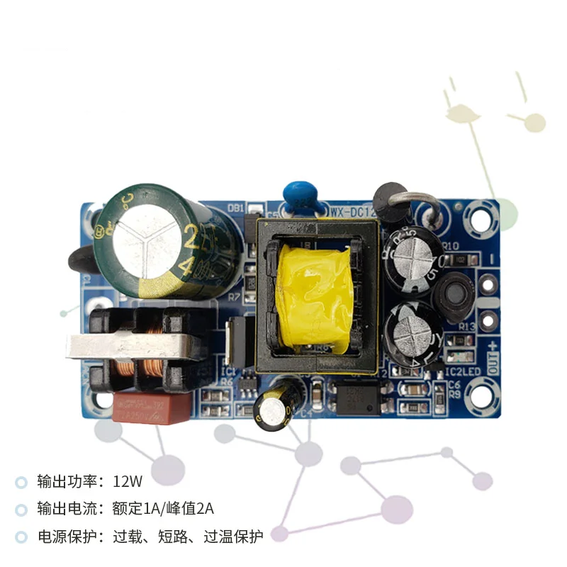 AC-DC Mini 12V1A Switching Power Module Board Bare Board 12V12W 10W Low Ripple Design