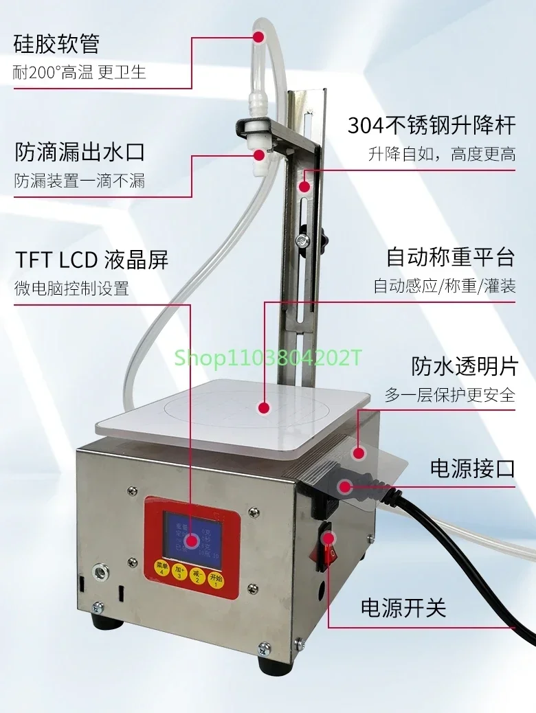 

Liquid Filling Machine Small Quantitative Weighing Timed Filling Machine Automatic Baijiu Essential Oil Beverage Packing Machine