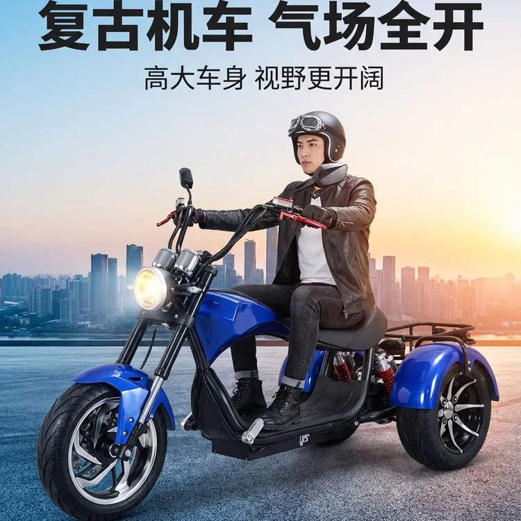 Electric Tricycle Adult Skateboard Battery Car Male and Female Parent-child Lithium Battery Removable Charging Scooter