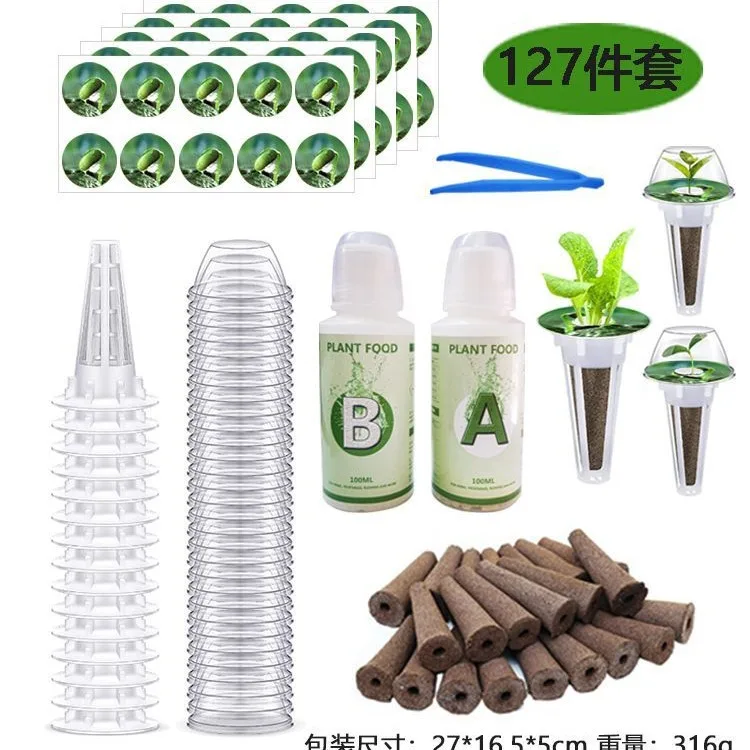 Soilless cultivation basket for hydroponic vegetable planting basket for AeroGarden planting machine