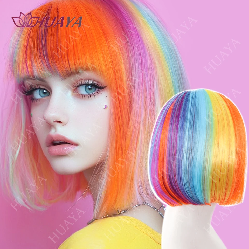 

Радужный многоцветный синтетический парик для повседневных вечеринок, парик для косплея на Хэллоуин, парик с прической Боб, чехол на голову