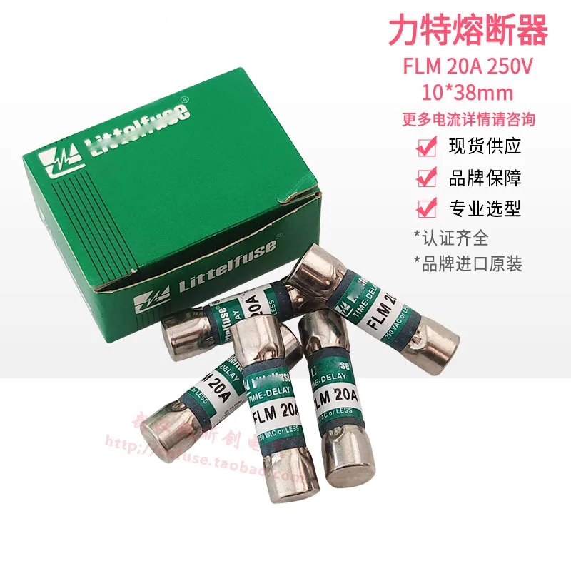 FLM 1A 2A 3A 5A 6A 8A 10A 12A 15A 20A30A 25A 250V fuse