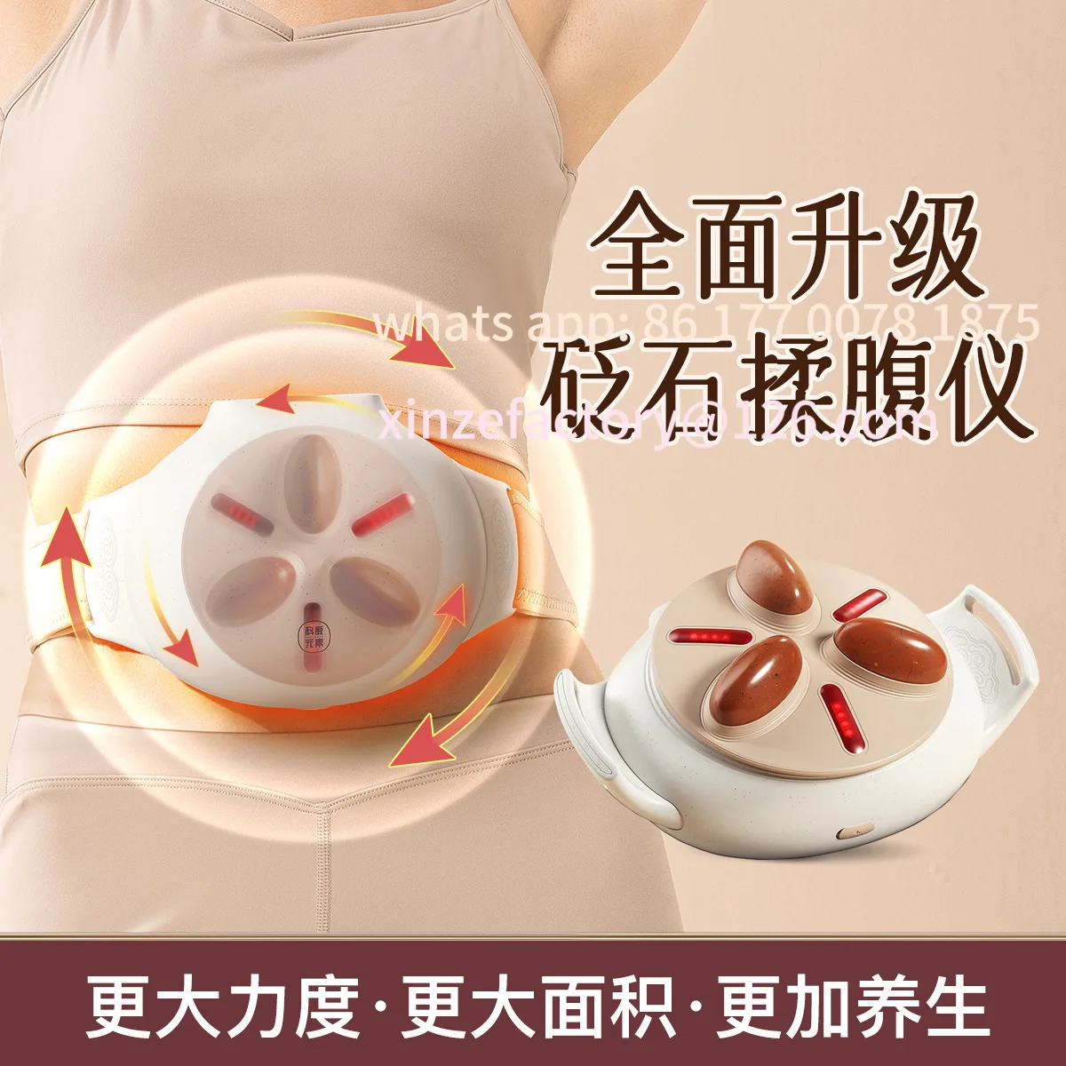Customizable abdominal rubbing instrument, belly rubbing to promote intestinal peristalsis, abdominal massager, large area