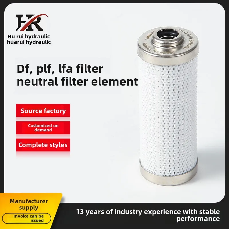 在庫あり 高精度PLFユニバーサルフィルターエレメント カスタマイズ可能な油・空気フィルター 油圧部品用 新品