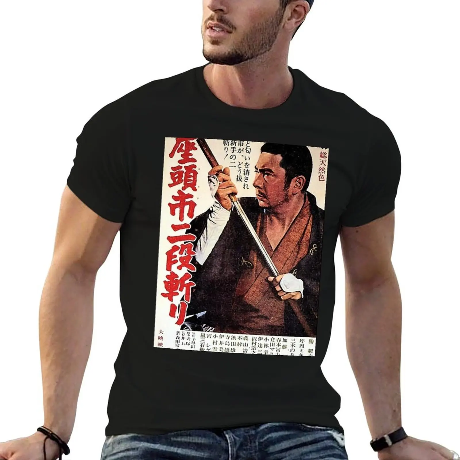 

Zatoichi Classic T-Shirt funny t shirts man man t shirts high quality luxury brand T-Shirt