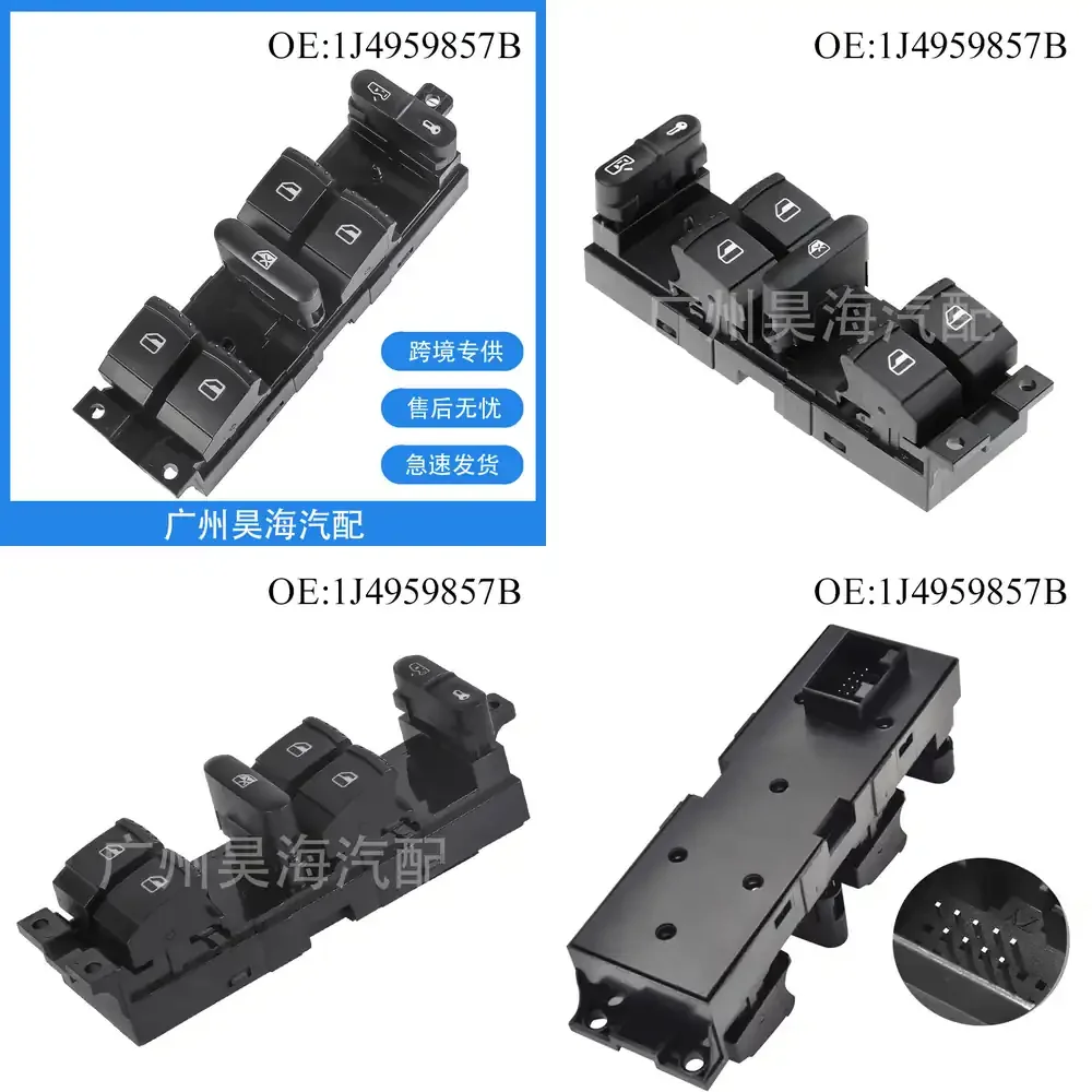 

Glass Window Regulator Control Switch for VW 1J4959857D 1J4959857C Car Door Power Window Switch Auto Parts Replacement for