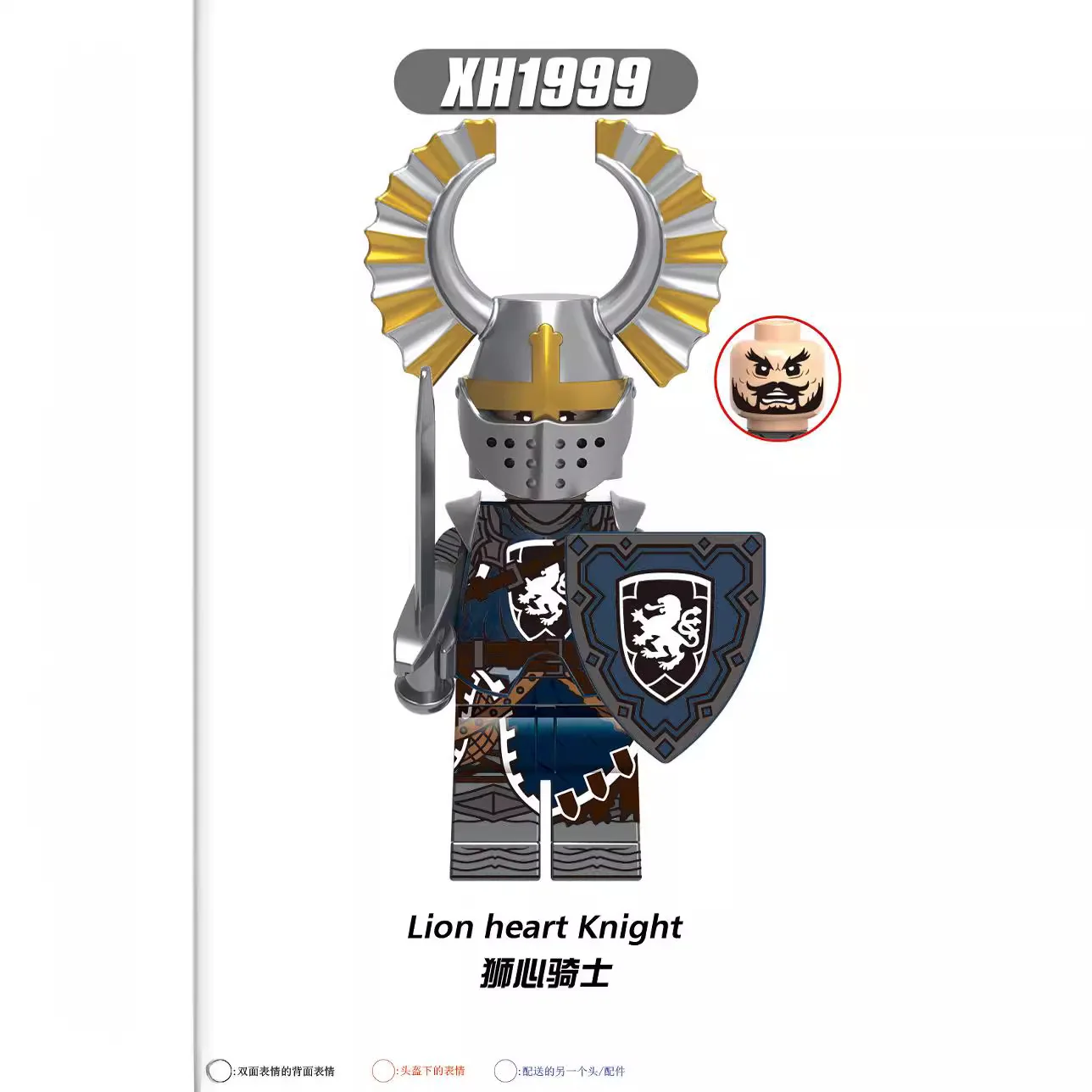 X0348 figurines de la série de chevalier médiéval blocs de construction guerrier soldats gardes Lion coeur hôpital chevalier Teutonique bataille pasteur