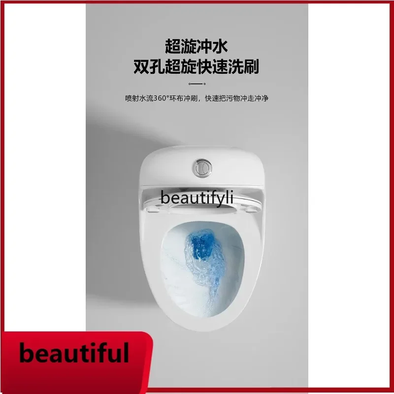 Z189   New small-sized household toilet egg-shaped toilet siphon water-saving silent anti-splashing water