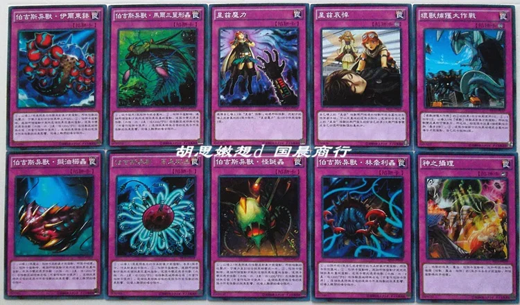 Yu-Gi-Oh Collectible Battle Card EP16 2016 Special Card Pack Paleozoic The Lightningstrike Kaiju Board Combat Collectible Card