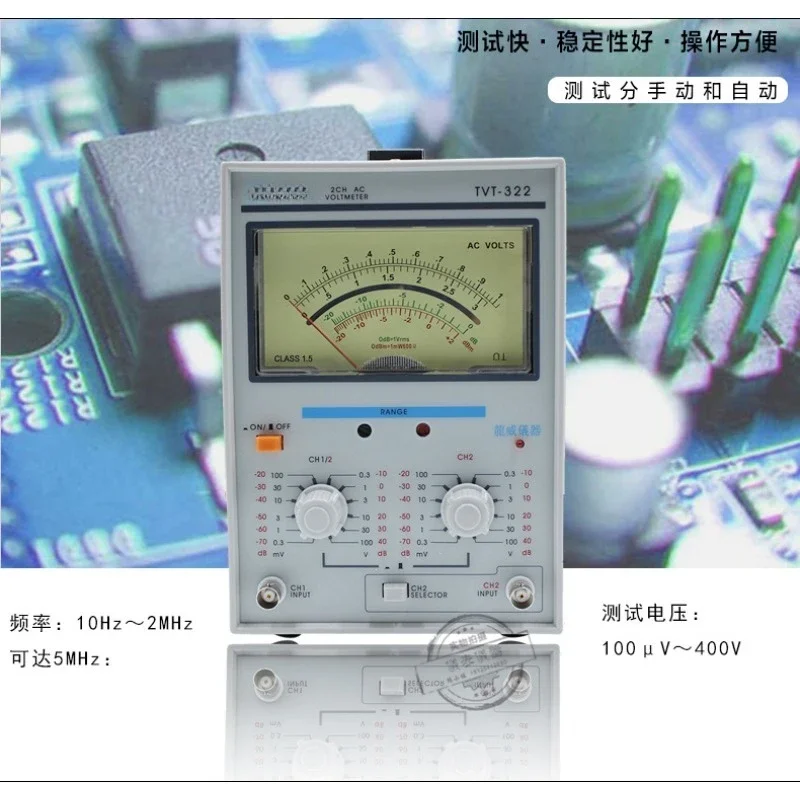 TVT-322 Dual Channel Millivolt Meter, Dual Needle AC Voltage Tester for Electrical Testing and CalibrationGoods in stock