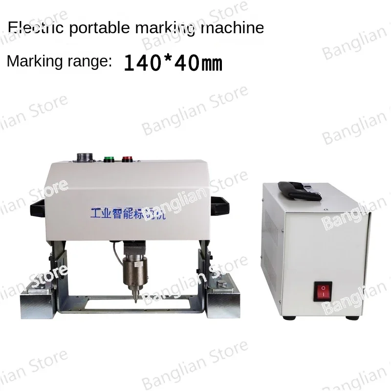 Portable Marking Machine VIN Code 140*40 Pneumatic Metal Dot Peen Marking Machine Plotter Printer Coding Machine