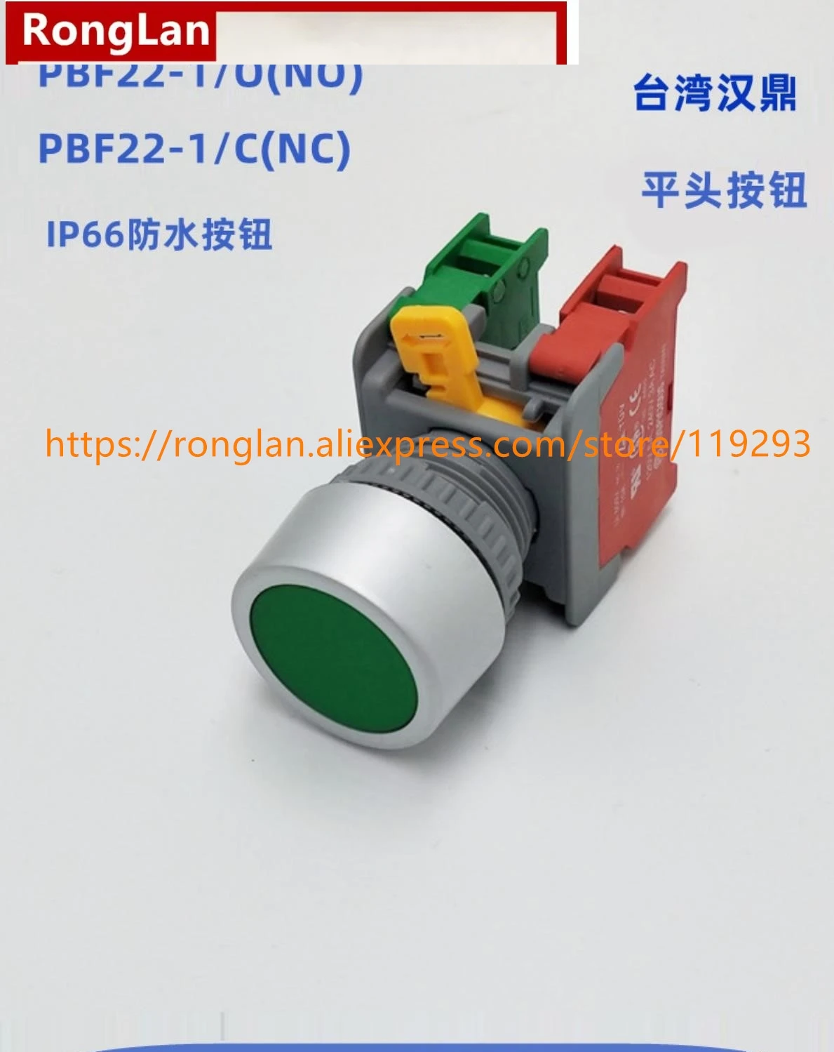 

Taiwan HDING AUSPICIOUS PBF-22 Flat head reset point Button Switch 1NO 1NC 1NO1NC 2NO 2NC CSA CE TUV-10PCS