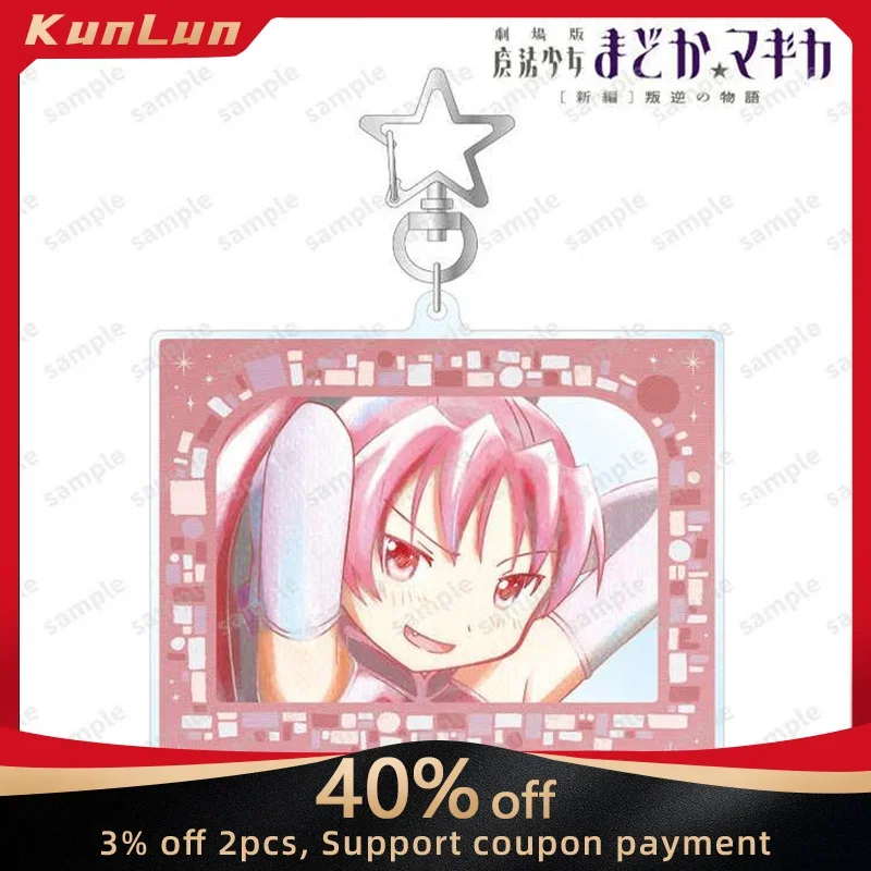 

Anime Puella Magi Madoka Magica Sayaka Miki Ani-Art Aqua Label Acrylic Pendant Collectible Rare Accessories Bag Toys Gifts Girl