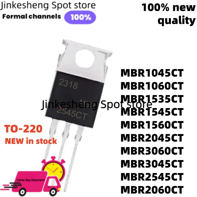 10pcs High quality MBR1045CT MBR2545CT TO-220 MBR1545CT MBR3060CT MBR3045CT MBR1560CT MBR1060CT MBR2045CT MBR2060CT MBR1535CT