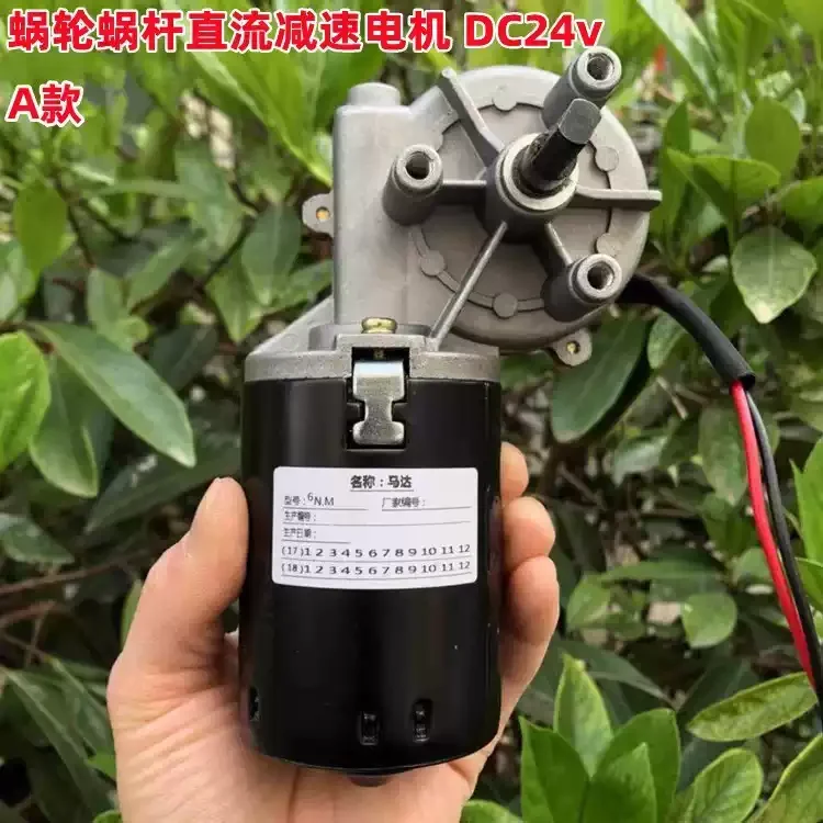 12V 50rpm 6N.m High Torque DC Worm Gear Motor TS-30GZ6287R, Reversible Right Angle Metal Copper Gearmotor for Garage Opener