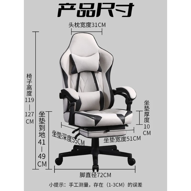 كرسي ألعاب، كرسي كمبيوتر منزلي، كرسي مريح #5