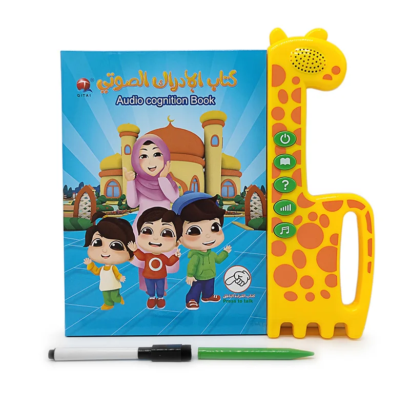 

New Arabic English Point Reading Children's Early Childhood Education E-book Smart Learning Toys Audible Book Birthday Gift