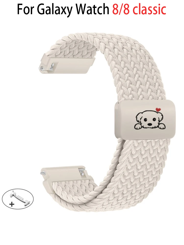 Cute Dog Strap For … - image