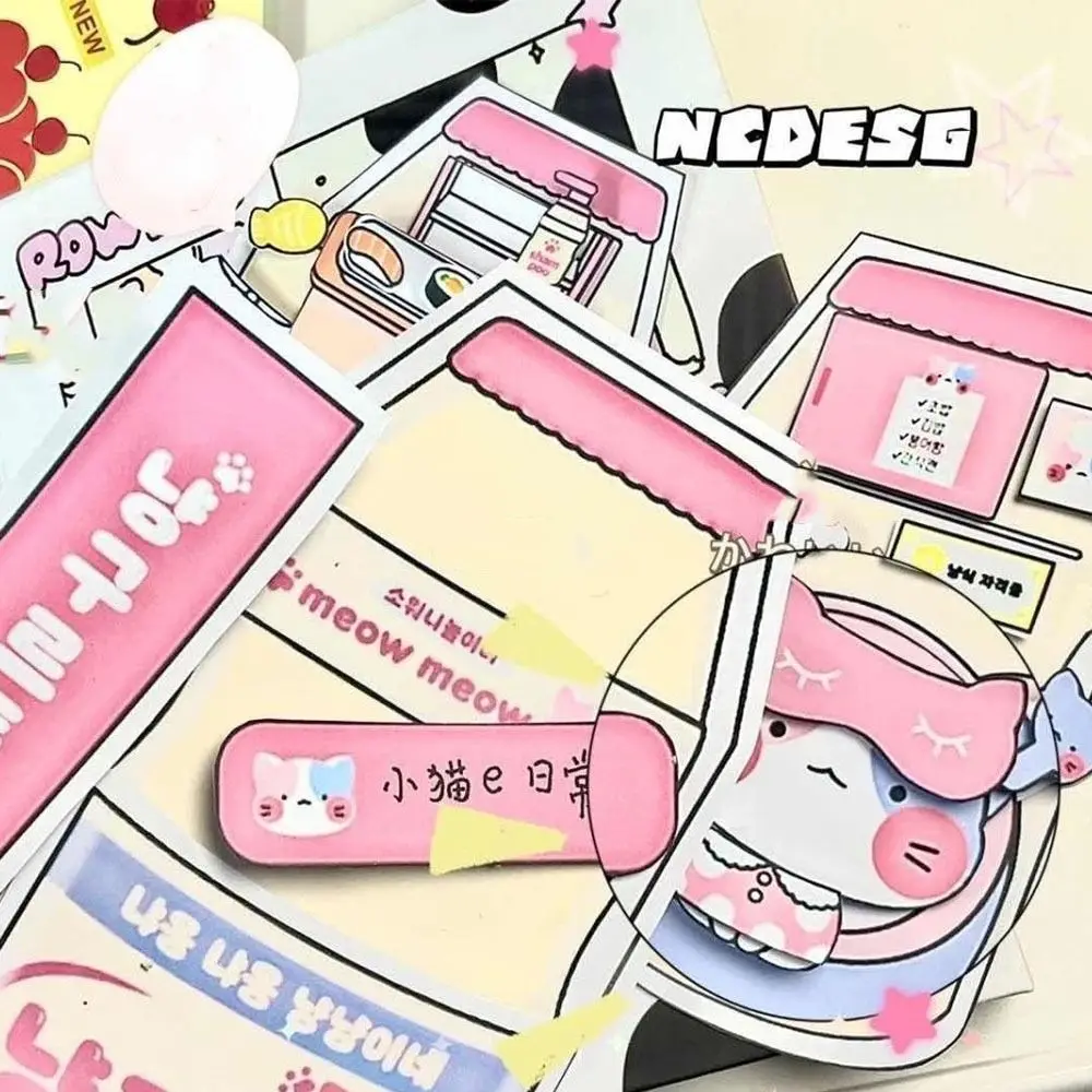 비니 북 재료 팩 햄스터 케어 퀴트 북 스티커 북 몬테소리 유산균 고양이 퀴트 북 종이 수제