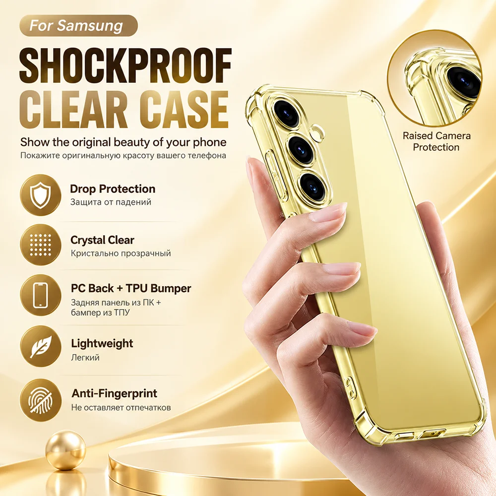 Silicone Soft Shockproof Clear Case For Samsung Galaxy s26 S23 FE S25 Plus Ultra A53 A56 A35 A34 A25 A57 A17 A14  ﻿ ﻿