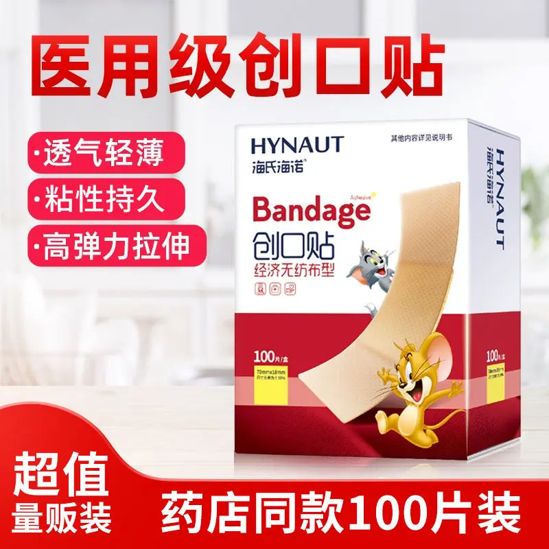 

100 Band-Aid breathable cute anti-wear heel small wound hemostasis