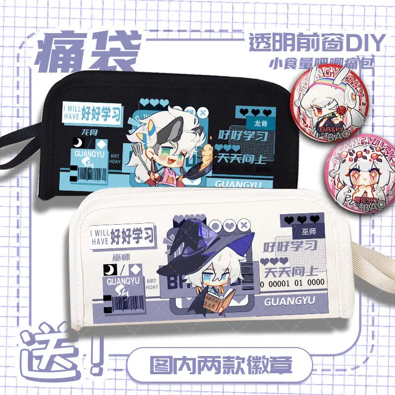

Аниме игра Guangyu SKY Wizard Dragon Bone White Bird Sakura периферийные устройства ценный пенал для хранения канцелярских принадлежностей сумка для ручек для женщин