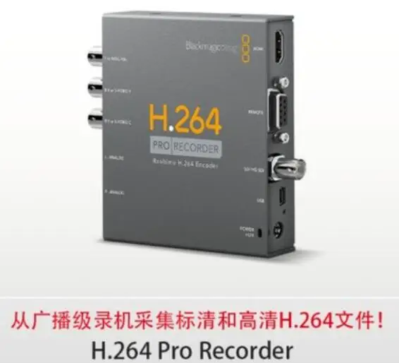 For Bmd Blackmagic H.264 Pro Recorder High Definition Usb 2.0 Video Capture Encoding Card Box