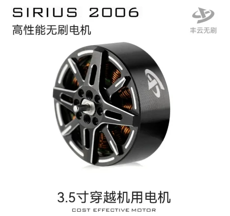 4PCS SIRIUS 2006 V2.0 V2006 1960KV 2150KV 2550KV 3000KV Fengyun Brushless Motor 3.5 Inch Long Range FPV Cinewhoop Aerial Drone