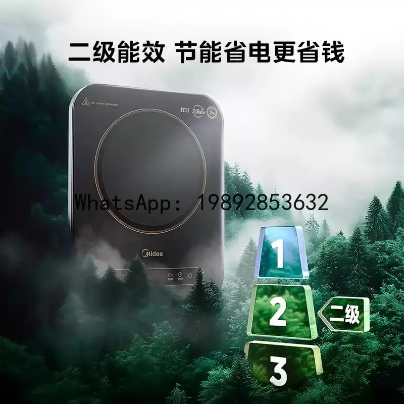 P4-1 small household induction cooker cooking integrated high-power electromagnetic cooker