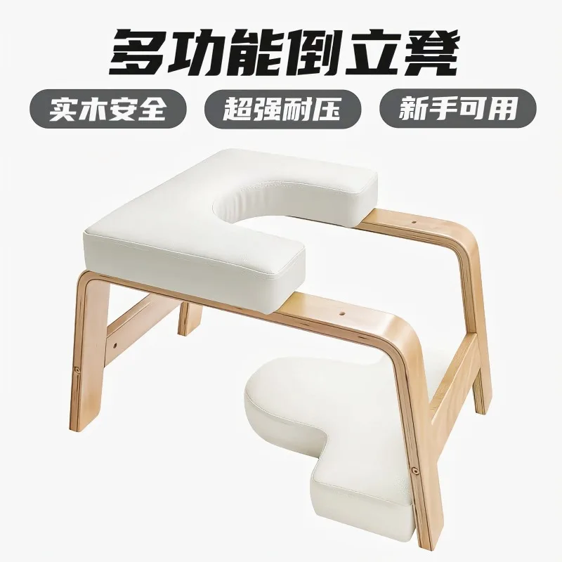 Solid wood inverted yoga stool household yoga inverted stool yoga auxiliary equipment