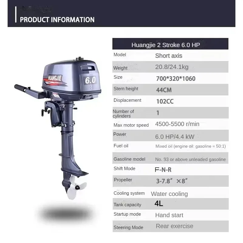 6hp 2-stroke Short Axis Outboard Engine 102cc Displacemengt Can Upgradable Electric Start Motor Water Cooling System Hand Start