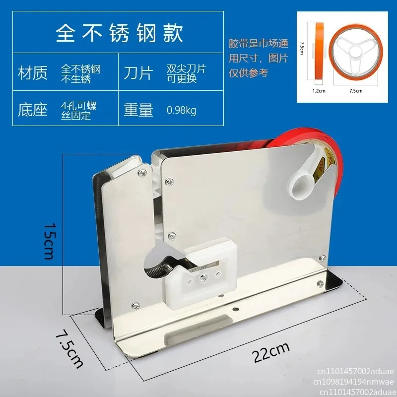 Supermarket Specific Portable Sealing Machine Manual Stainless Steel Tape Timeout Vegetable Bag Tying Machine Sealing Device