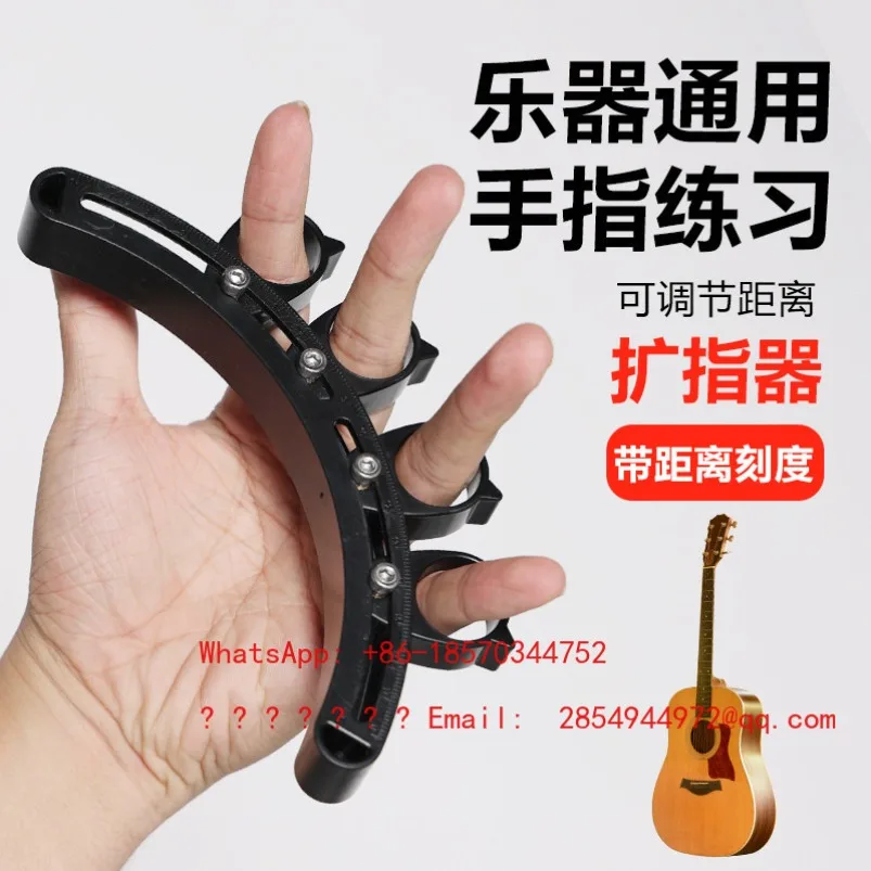 Guitar Finger Expander Professional Finger Practitioner Universal Enhancement Playing Flexibility Accessories Portable