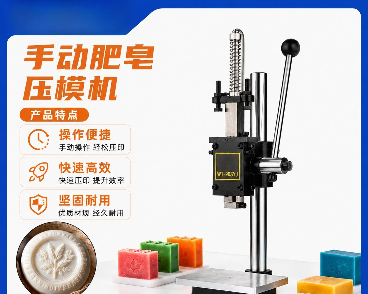 Manual stamping machine, convenient stamping