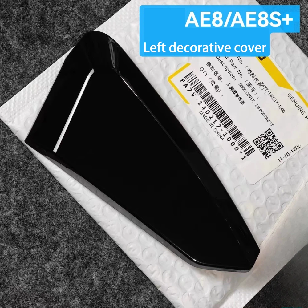 Suitable for ZEEHO AE8 foot pedal assembly AE8/AE8s+left and right rear foot pedal decorative cover foot pedal accessories