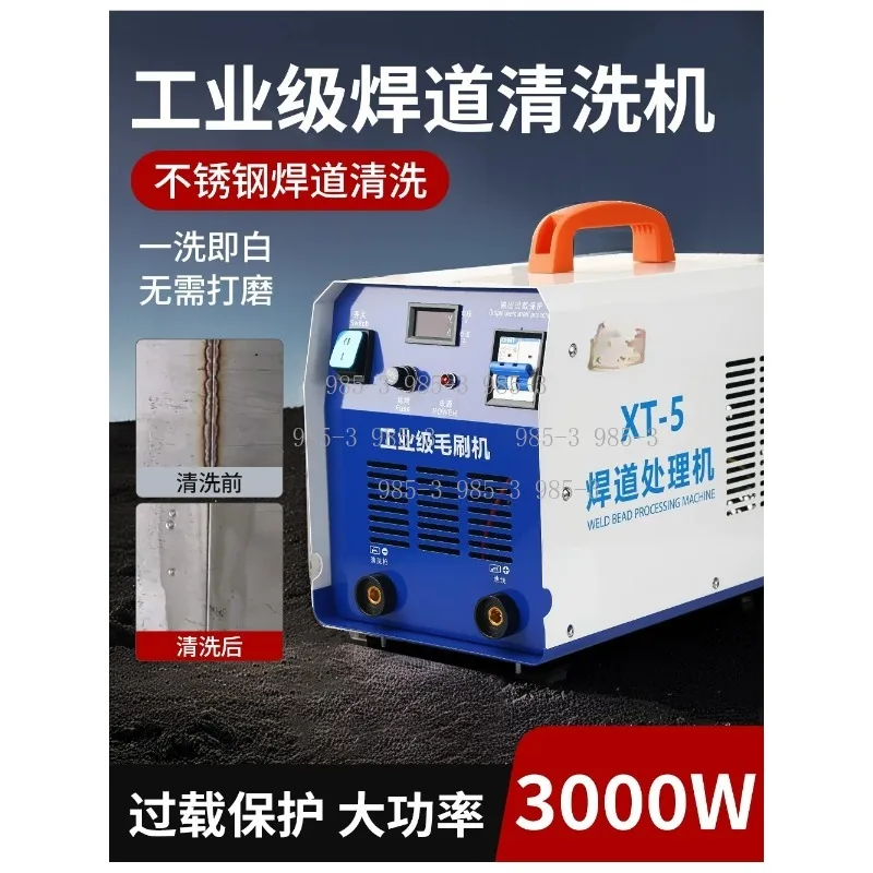 Stainless Steel Welding Processor 1000W High Power, Fast Weld Gap Cleaner & Polishing Machine
