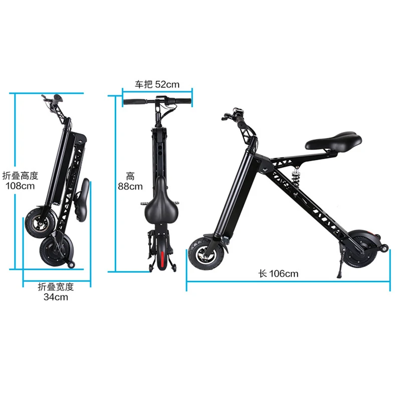 Portable foldable electric bicycle Rechargeable lithium battery bicycle Two-wheeled smart foldable electric