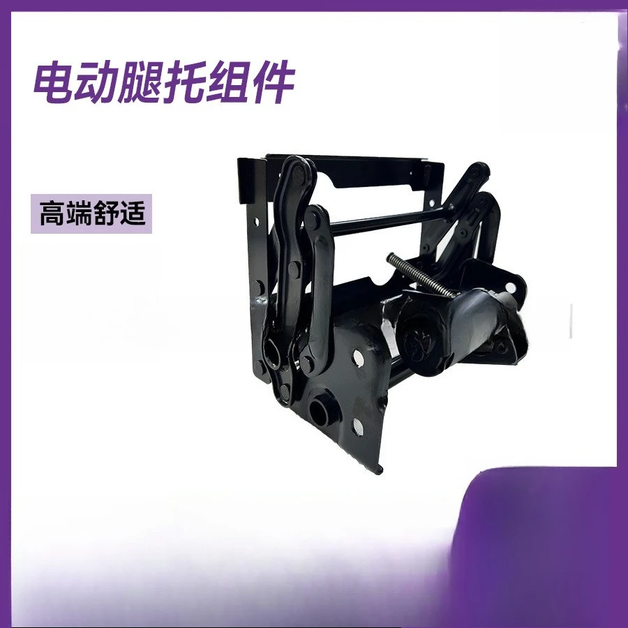 Commercial vehicle electric seats, lifting legs, office chair leg rests, modifications, auto supplies
