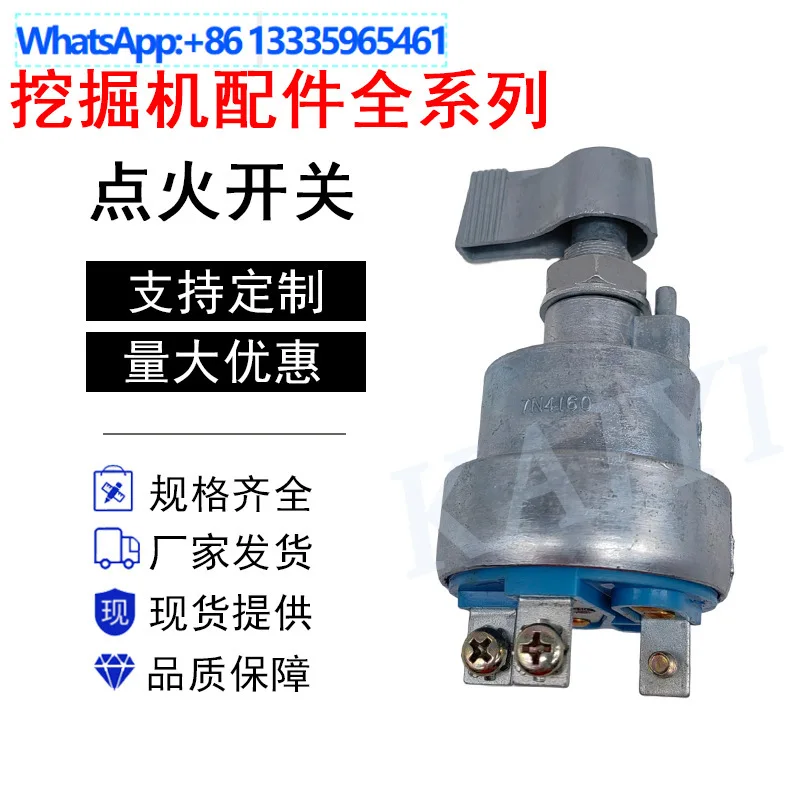 

For factory direct sales bulldozer CAT3304/3306/3408/930R/966R start power lock 7N-4160