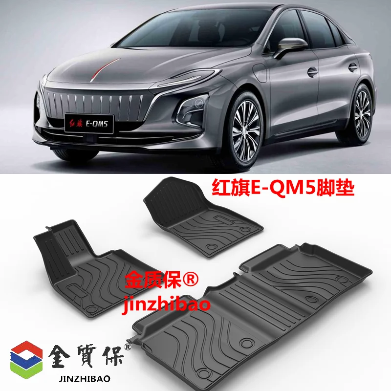 Use for HONGQI E-QM5 car carpet custom floor mat E-QM5 Full Set Trim to Fit For HOGNQI EQM5 waterproof floor mat EQM5 trunk mat