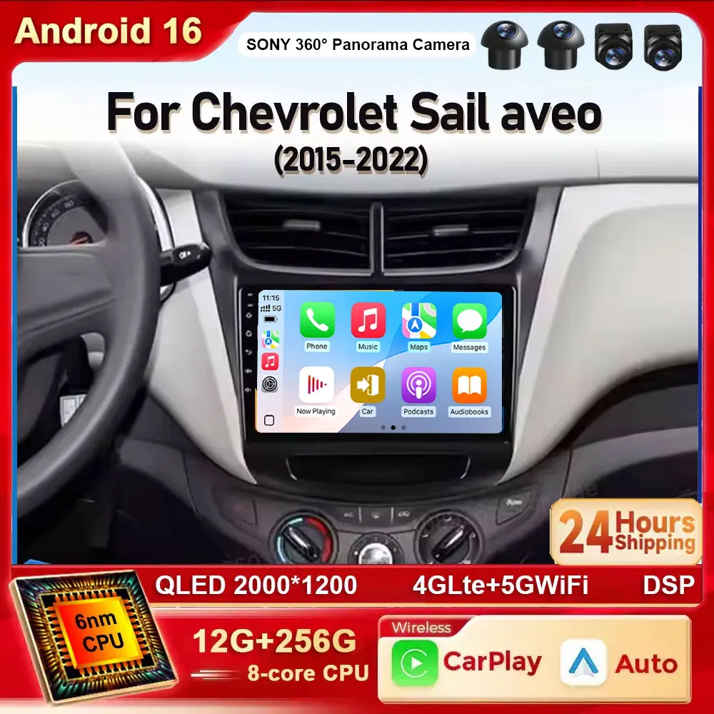Android 16 For Chevrolet Sail aveo 2015 2016 2017 2018 2019 2020 2022 carplay  DSP 2 din 4G NET Car Radio Multimedia Video Playe