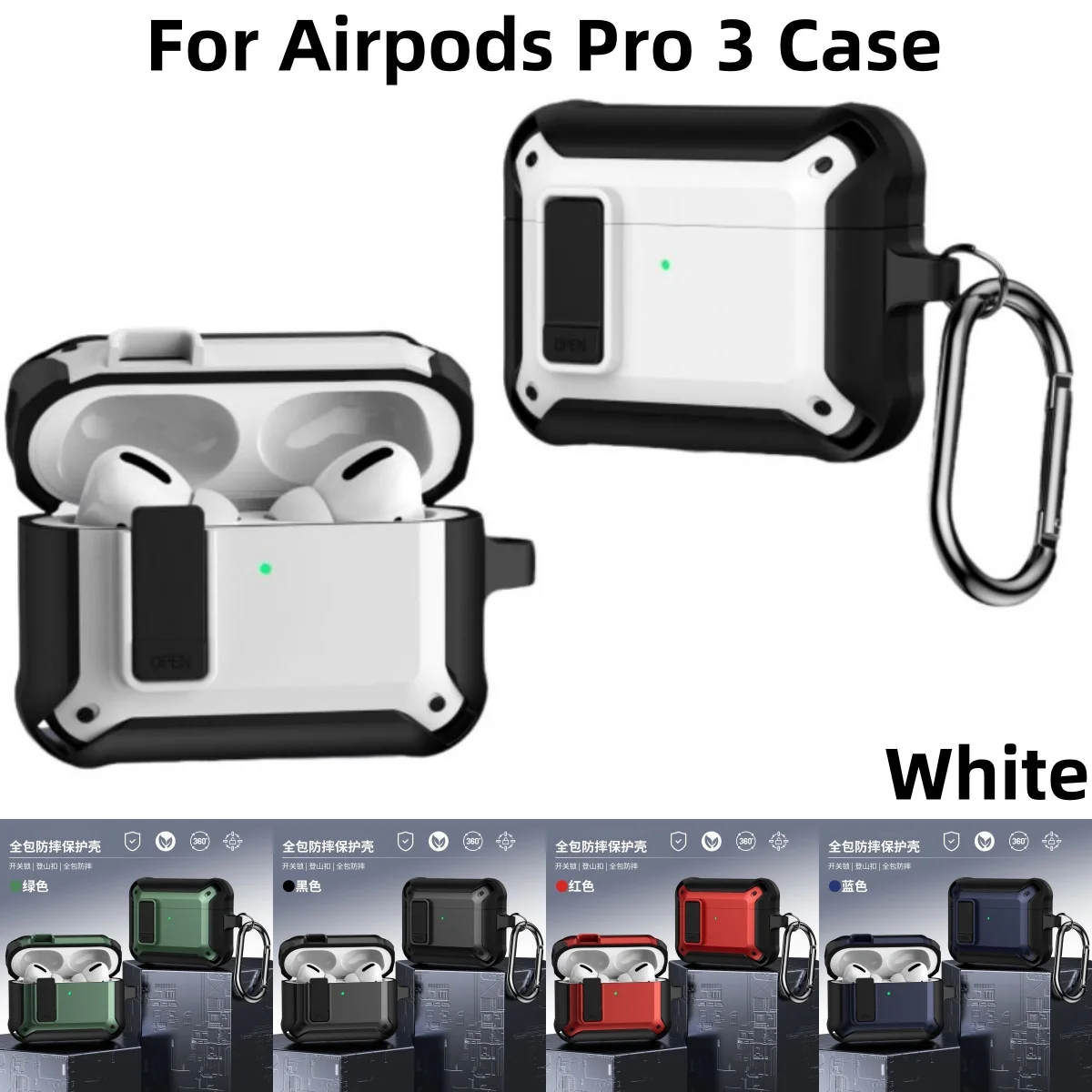 حافظة قفل أمان لأجهزة Airpods Pro 3 غطاء حماية مضاد للصدمات مع حبل طقم منظف لملحقات حافظة Airpods Pro3