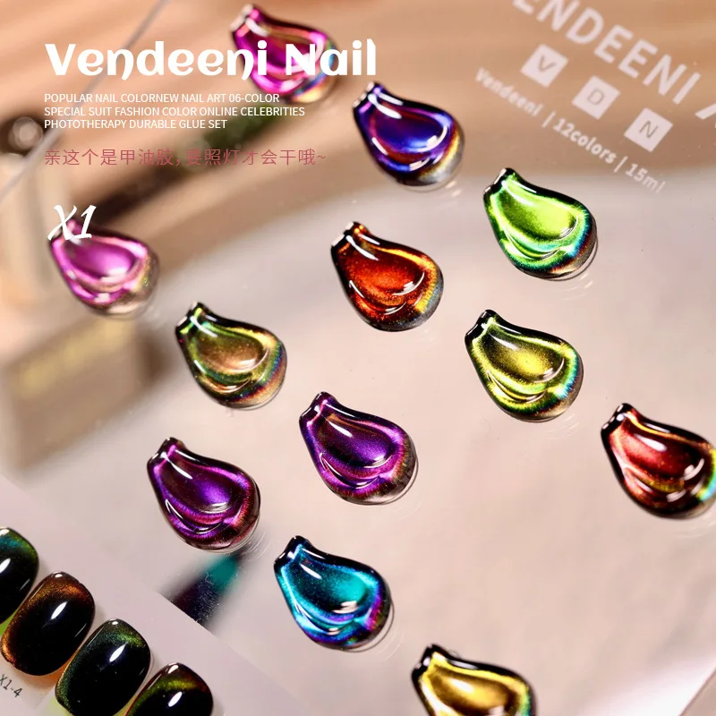 VENDEENI Katzenauge 12 Farben Nagelgel Nagelstudio 2024 Neuer professioneller heißer Verkauf Ungiftiges UV-Gel Mode Nail Art Kit Großhandel