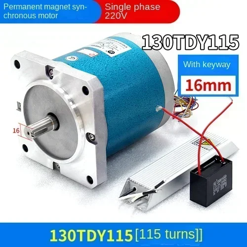 Permanent magnet low-speed synchronous motor 55~130 type forward and reverse correction motor 90TDY115 220V