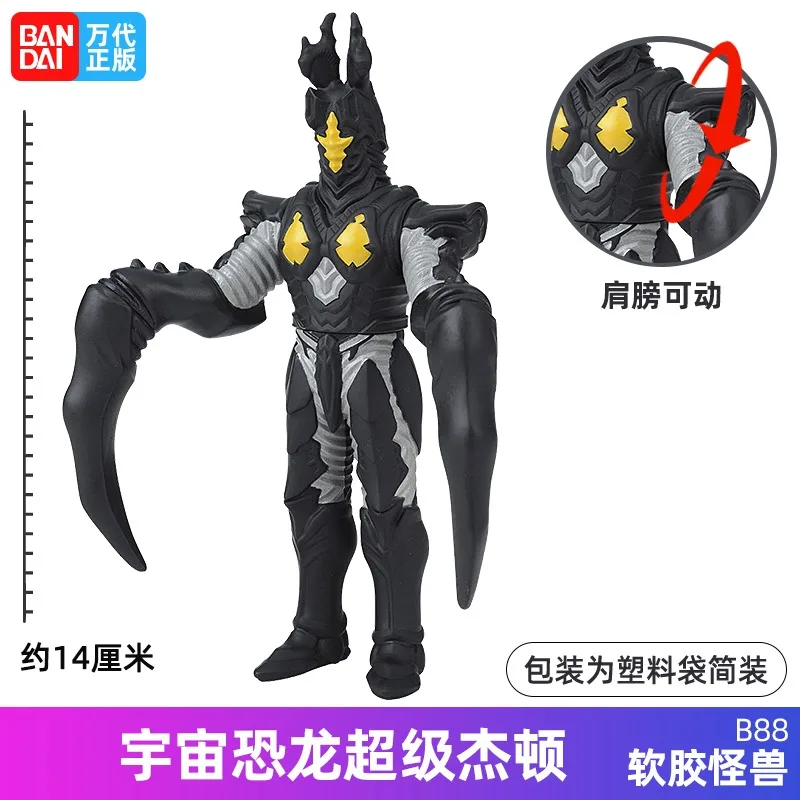 

Authentic Japan Bandai Ultraman 500 Series Soft Vinyl Monster Figure Collectible Anime Ornament Model