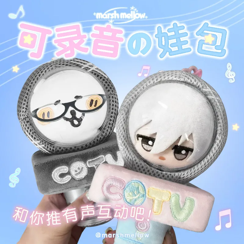 10cm録音用コットン人形バッグ-cotv-透明イタバッグ-メッシュディスプレイ-クロスボディバッグ-ob11ぬいぐるみ-ラブブ-ジジベア-kpop-ヌヌ-ファン向け