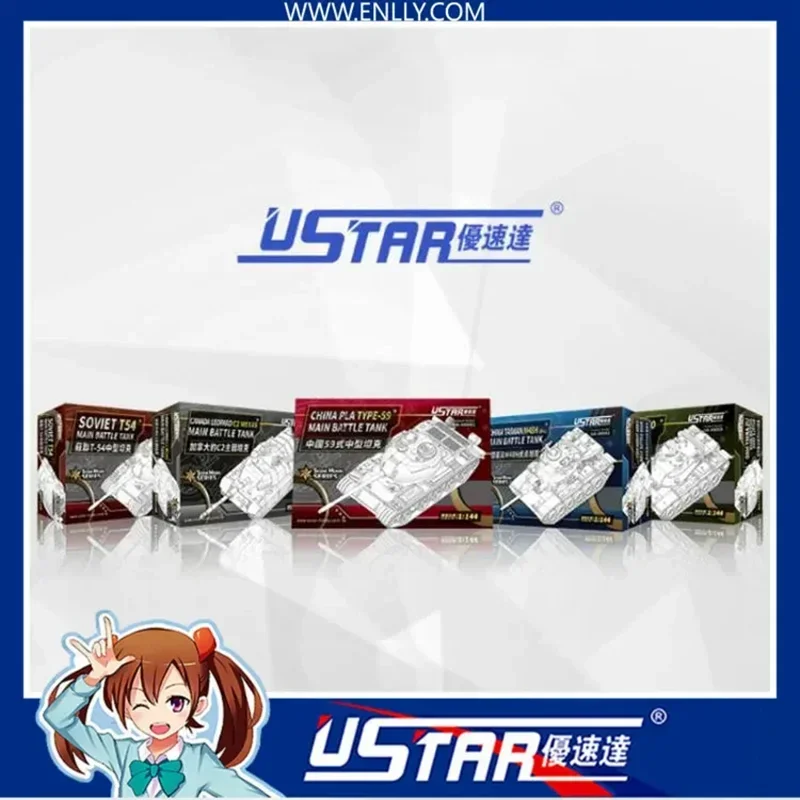 Ustar UA-60010 1/144 مقياس نموذج سوبر الثقيلة خزان مايكرو عربة التجمع نموذج بناء مجموعات لنمذجة هواية DIY بها بنفسك