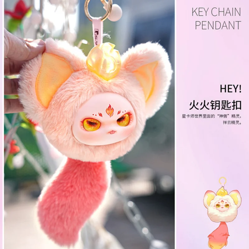 

Кукла Maytree Dumia, милый брелок в виде эльфа, слепая коробка, плюшевая игрушка, подарок на Рождество, день рождения, кулон, Xiang Yun, сюрприз, модная коллекционная