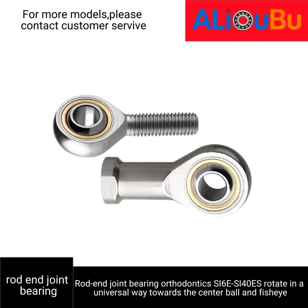 Rod-end joint bearing orthodontics SI6E/8E/10E/12E/15E/17E/20E/25E/30E/35E/40ES rotate in a universal way towards the fish-eye