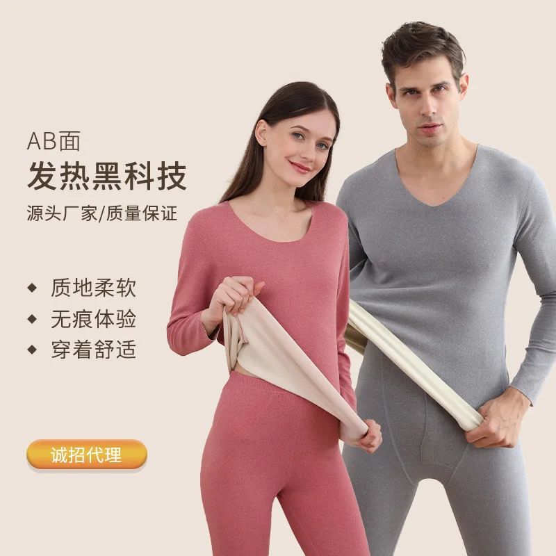 New double-sided abraded non-marking thermal underwear men\'s large size fleece thickened heating long johns women\'s suit